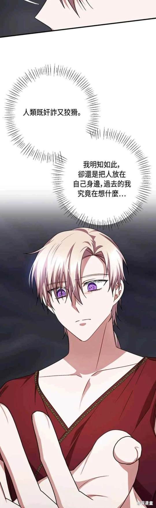 第98话