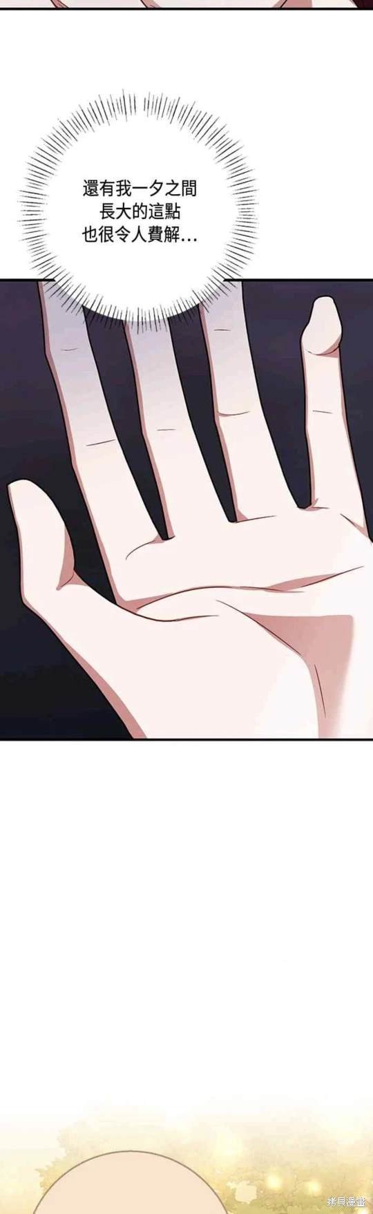 第98话