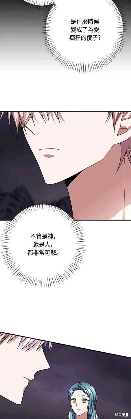 第98话