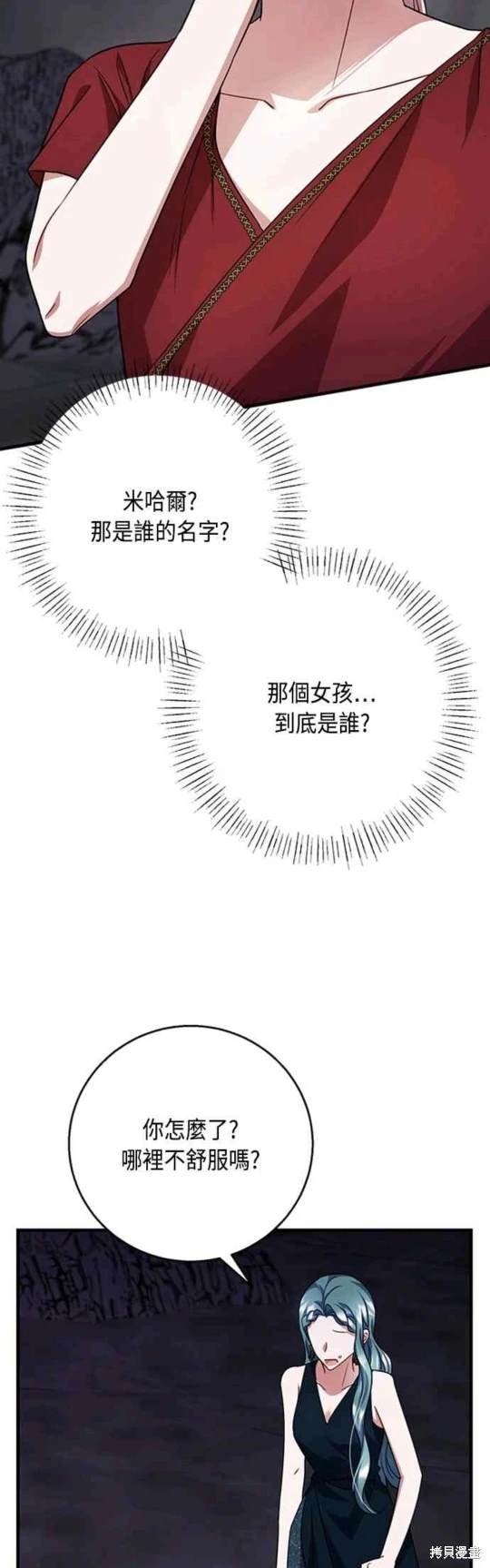 第98话