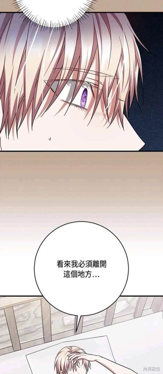 第99话