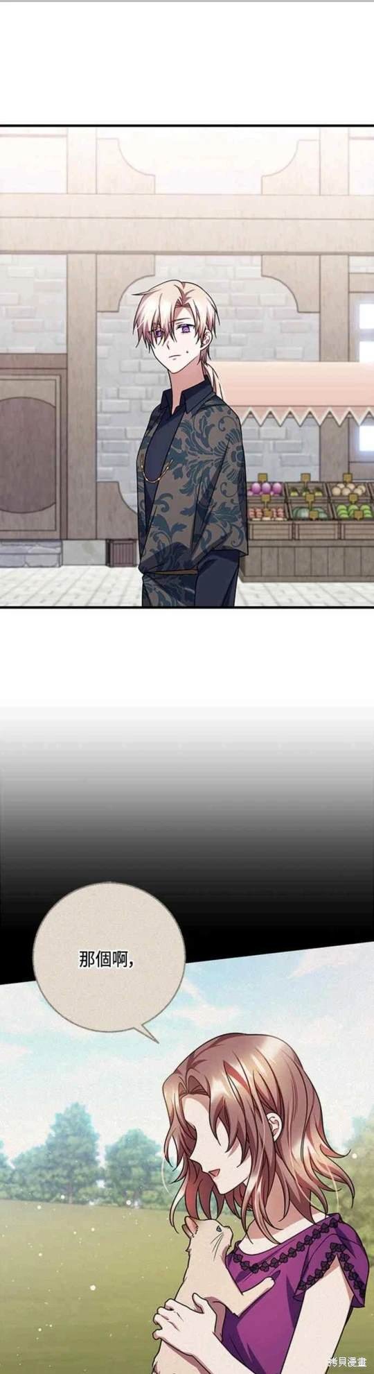 第99话