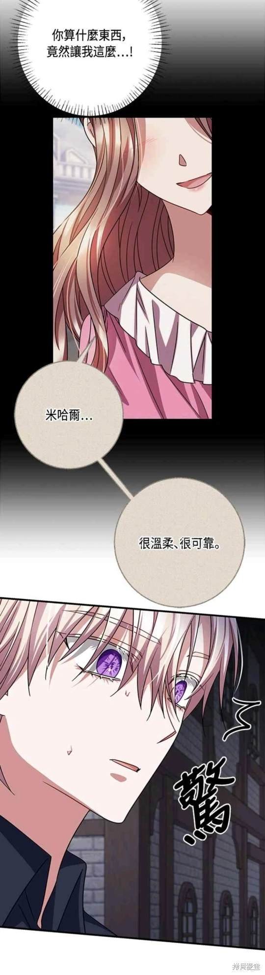第99话