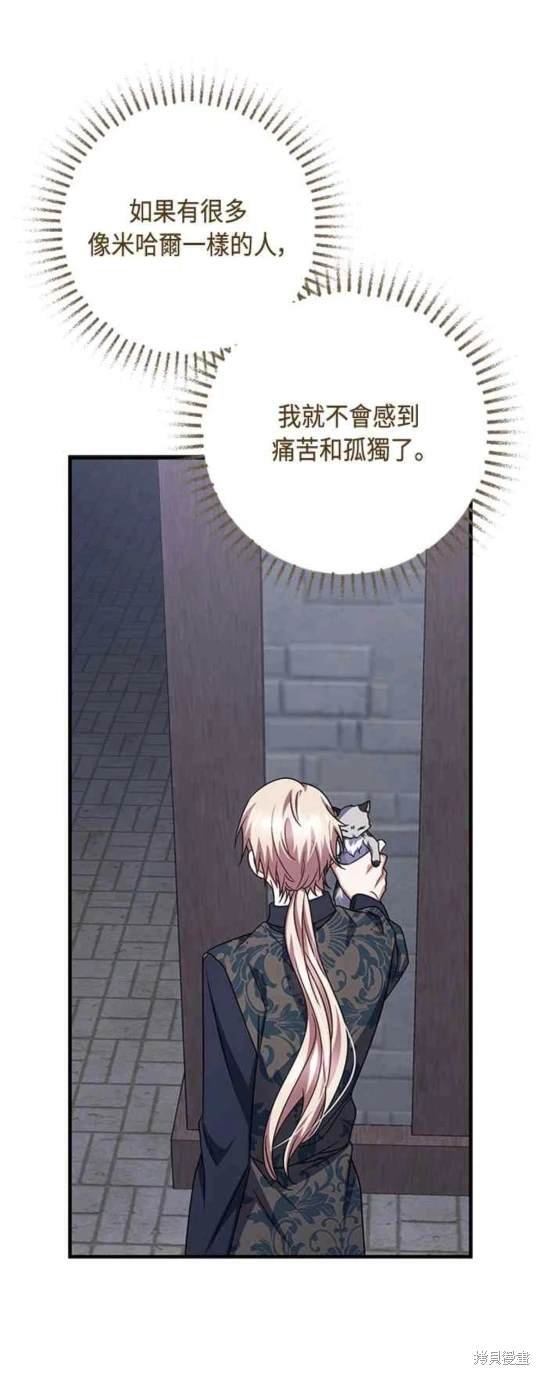 第99话