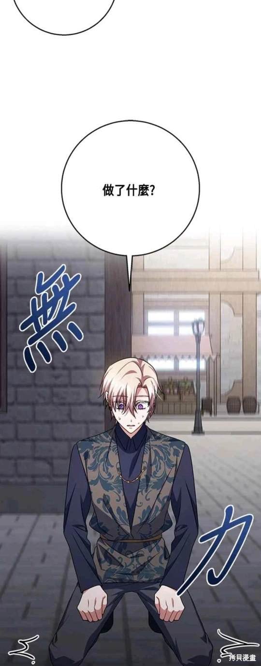 第99话