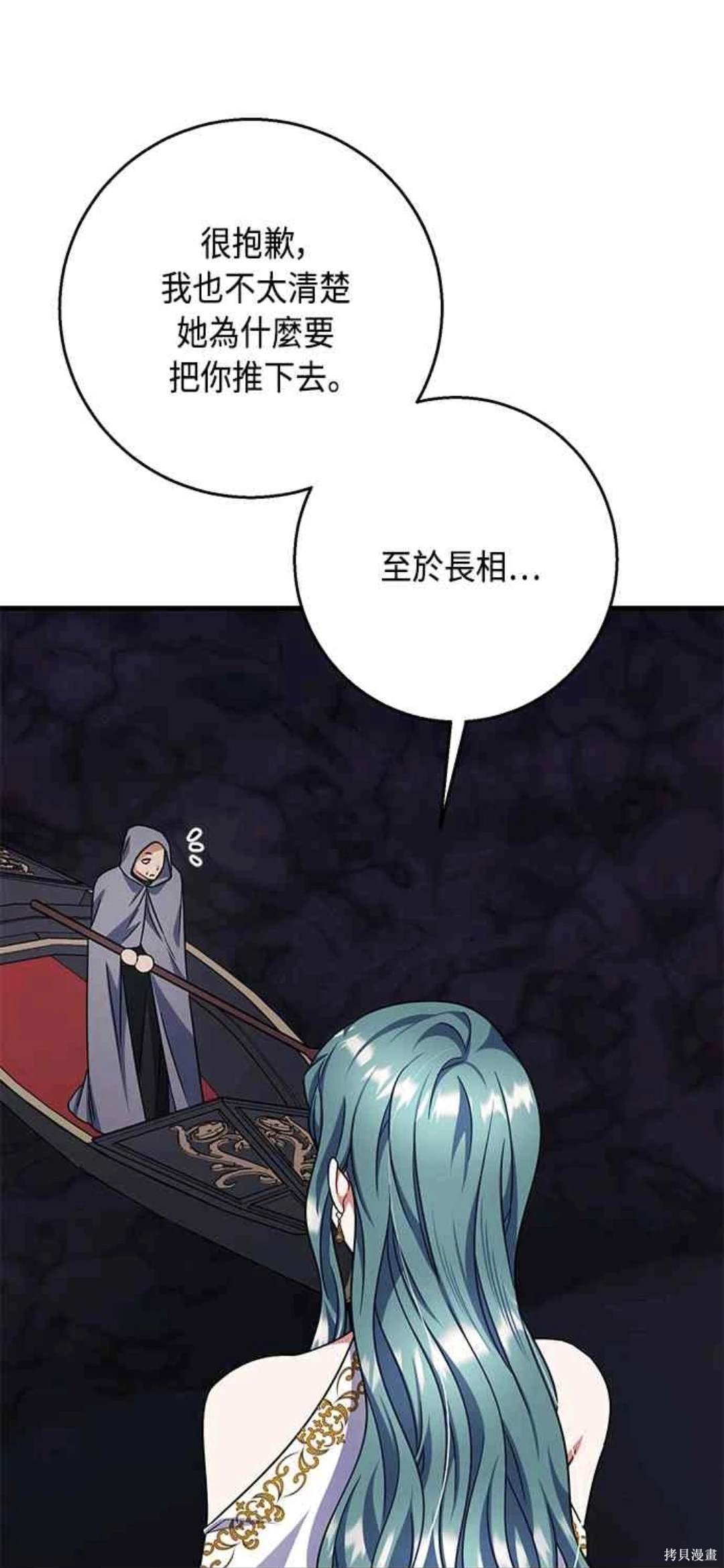 第101话