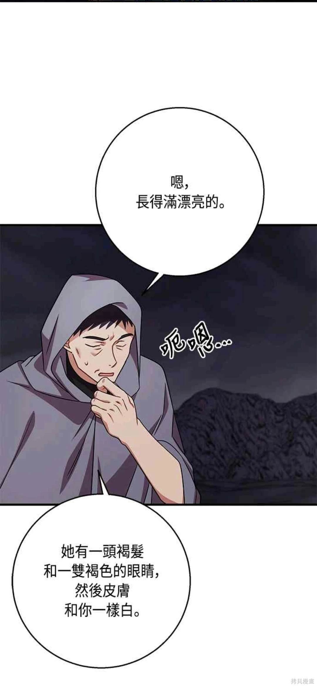 第101话