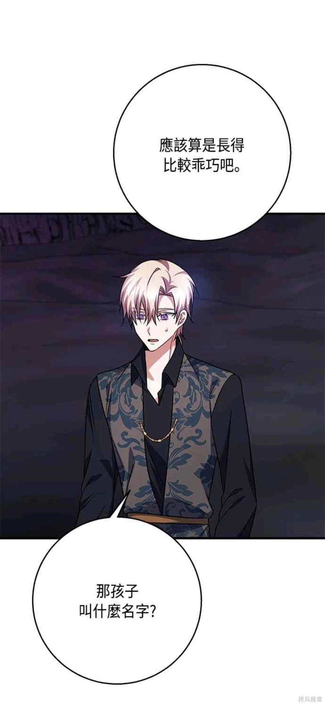 第101话