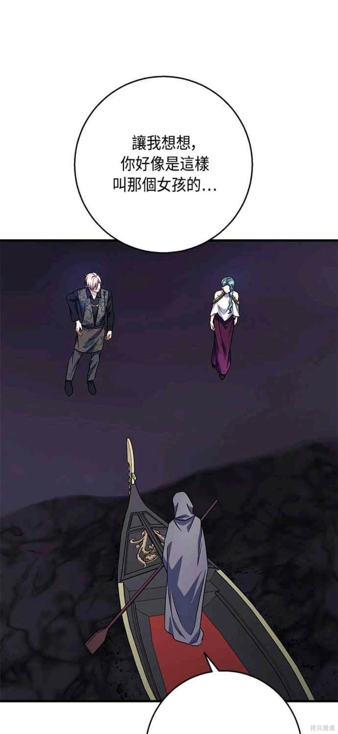 第101话