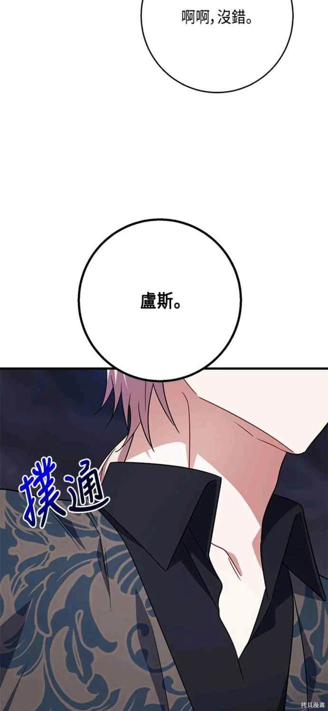 第101话