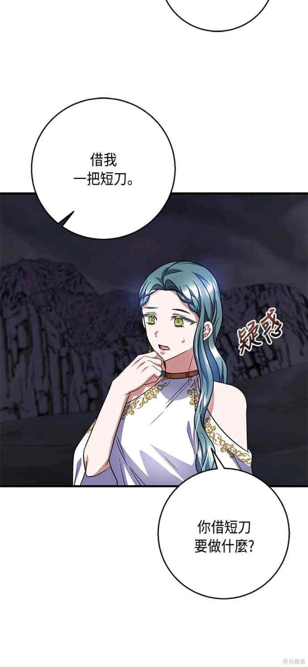 第101话