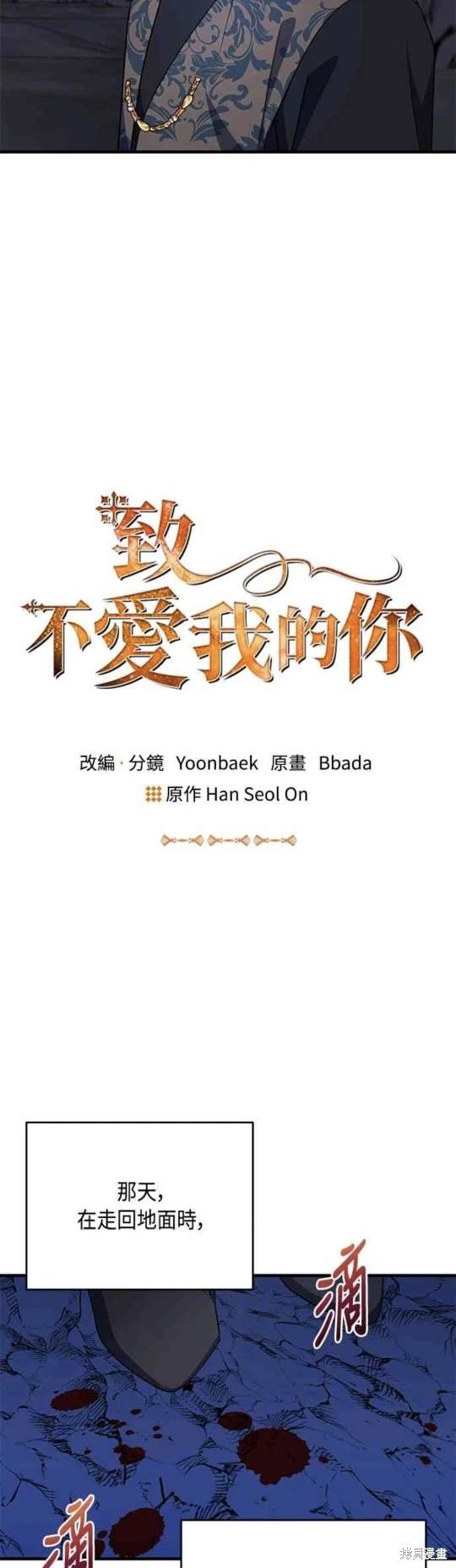 第101话