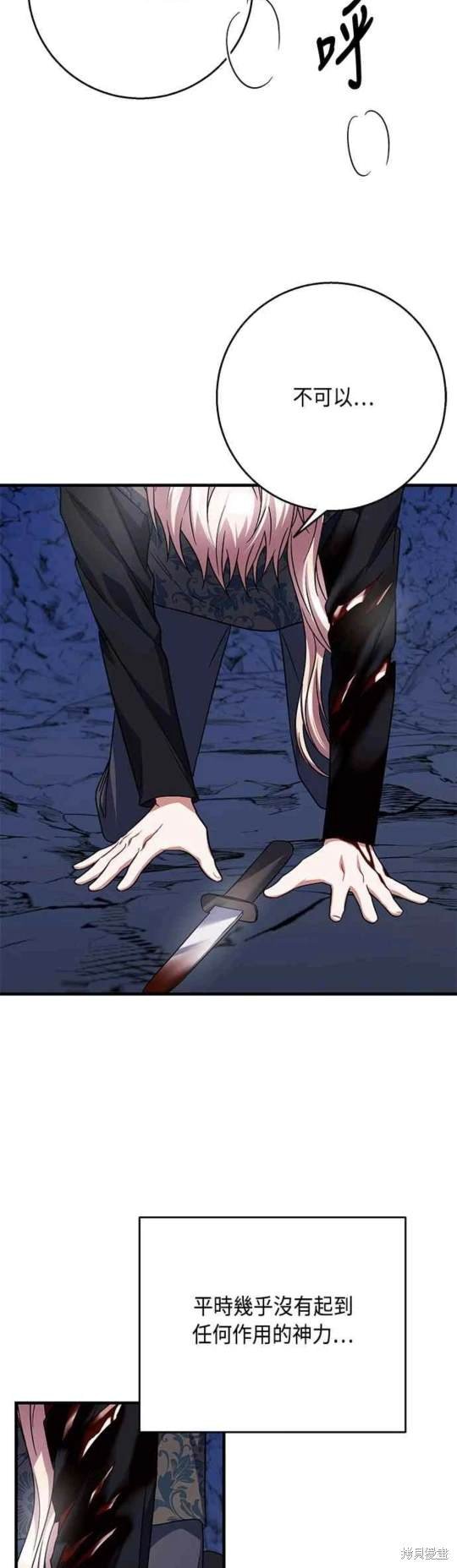 第101话