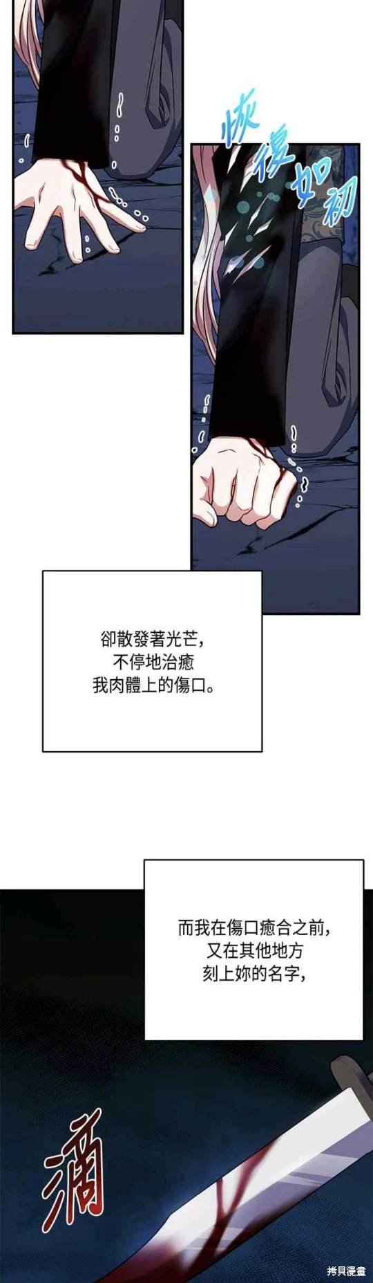第101话