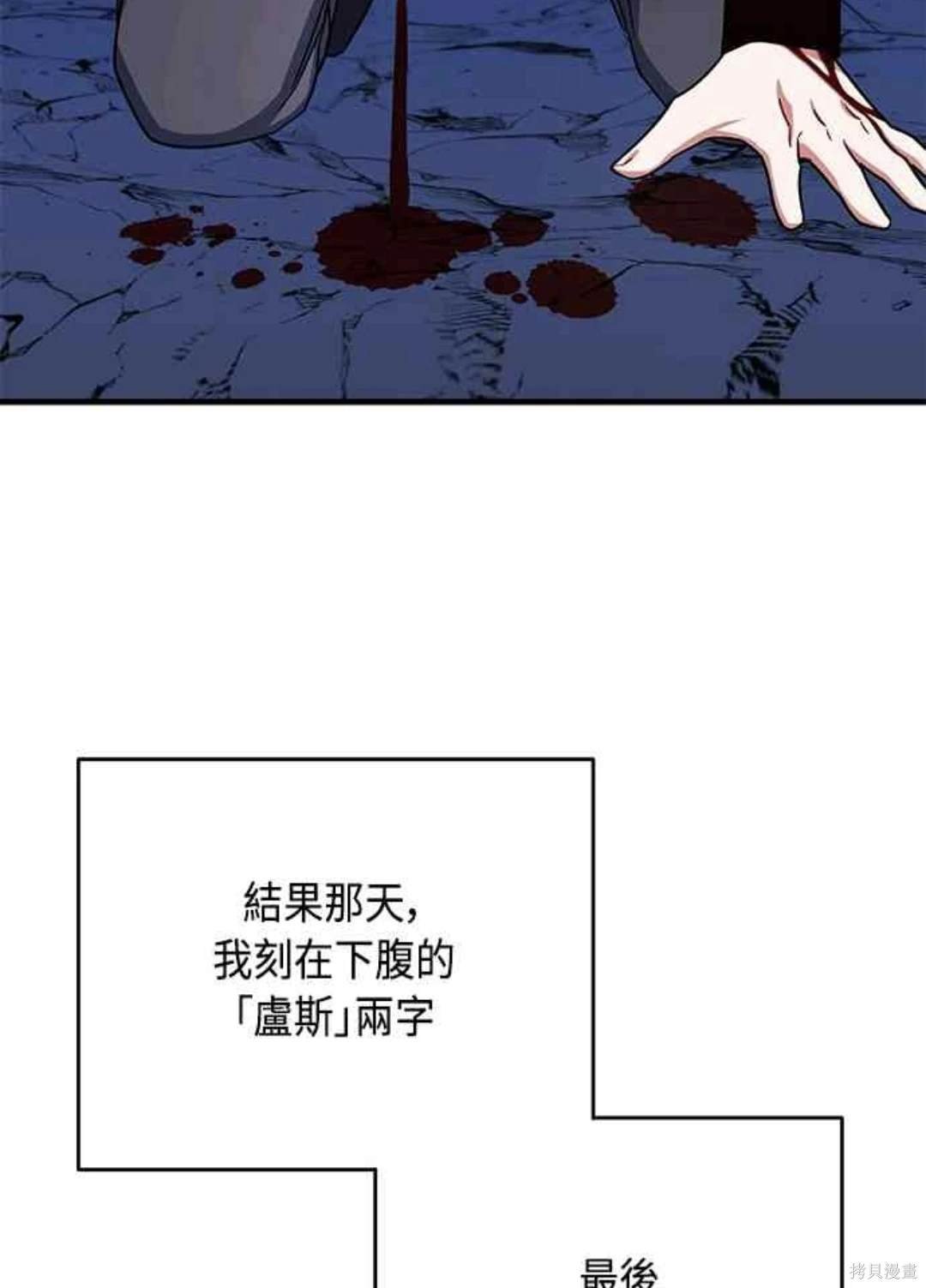 第101话