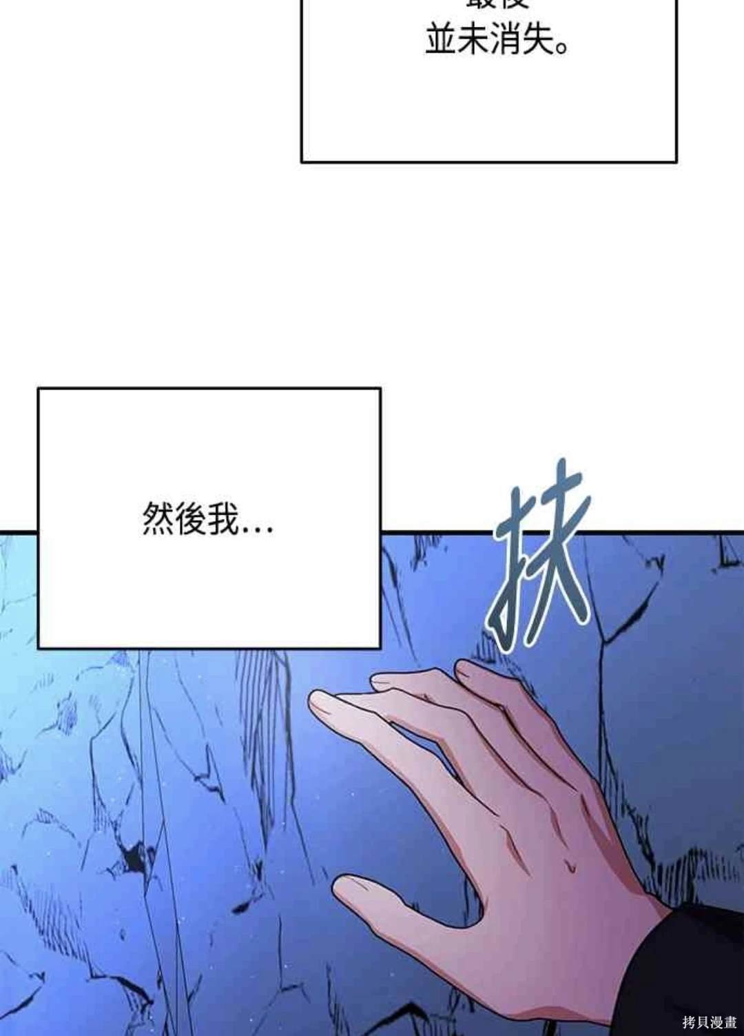 第101话