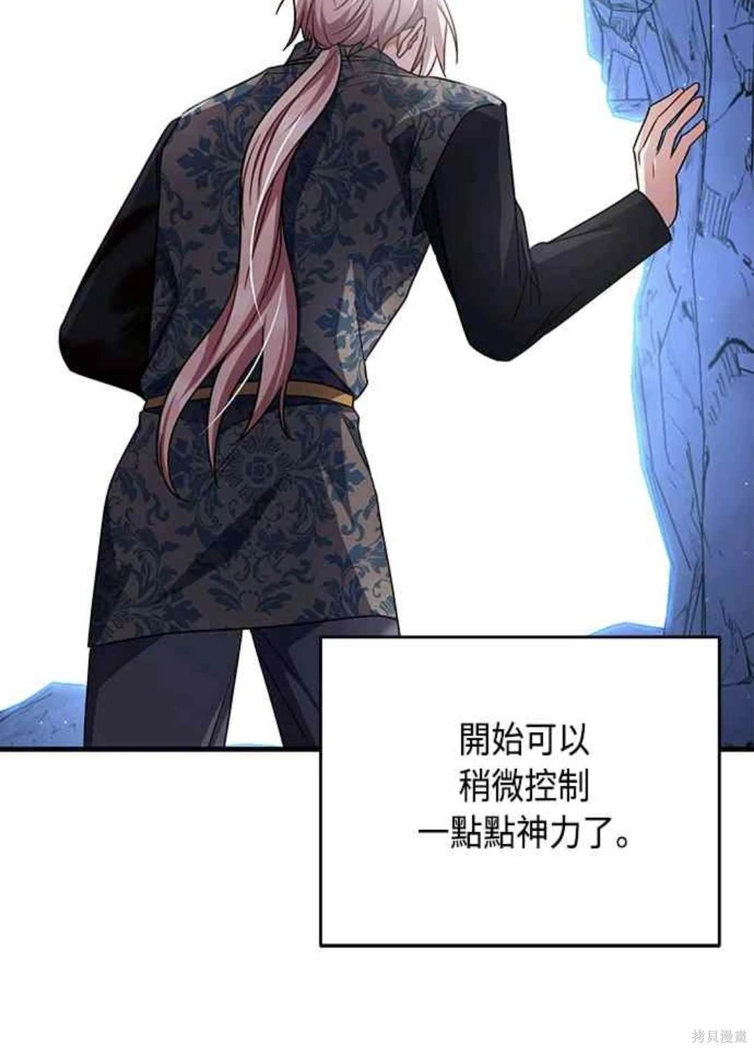 第101话