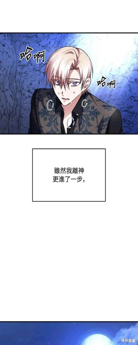 第101话