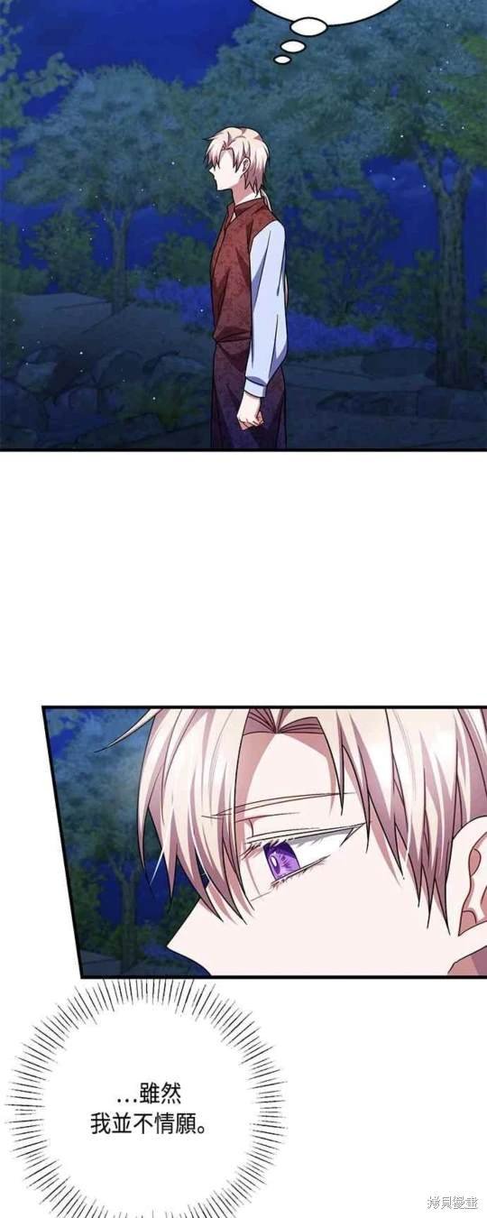 第101话