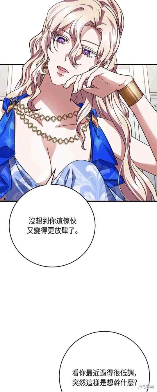 第101话