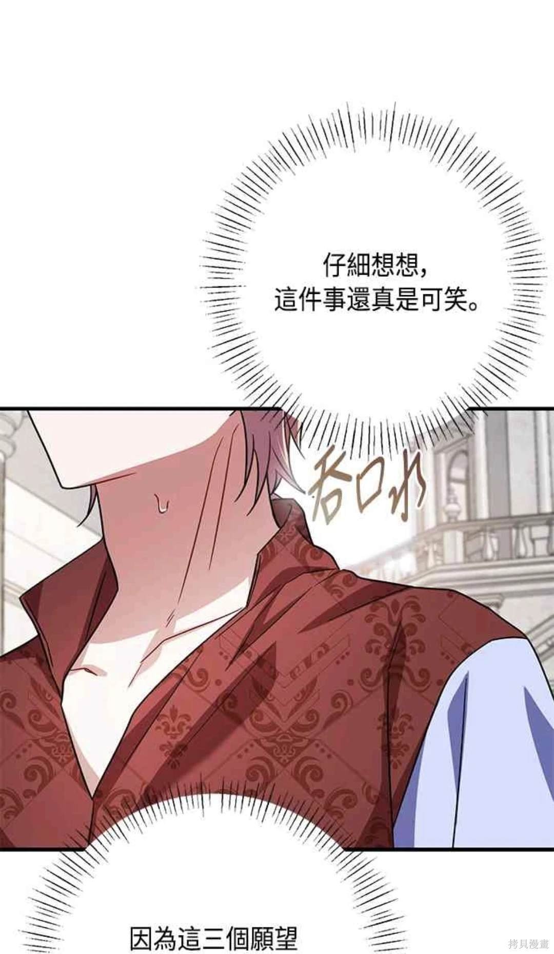 第101话