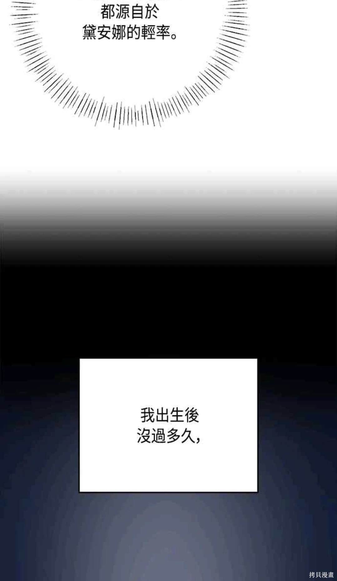 第101话