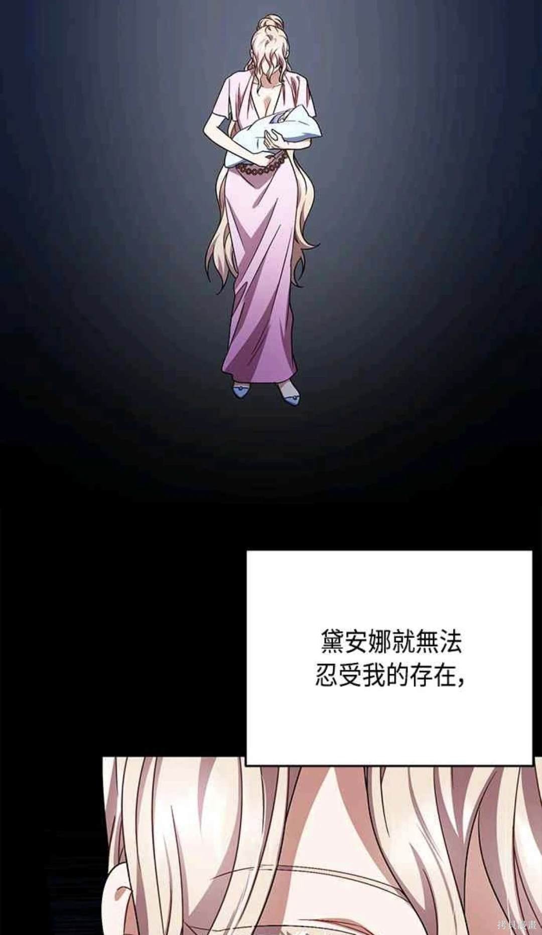 第101话