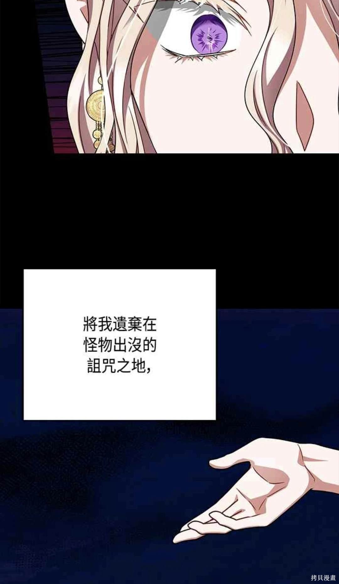 第101话