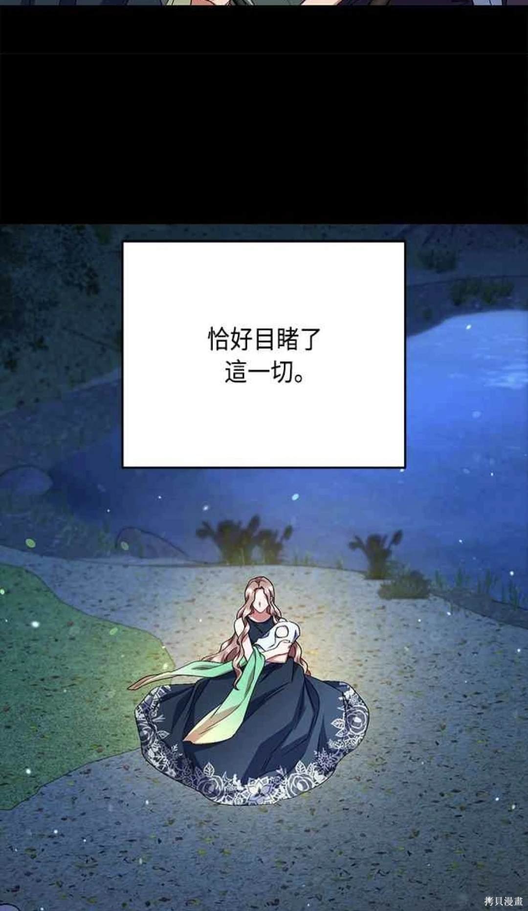 第101话