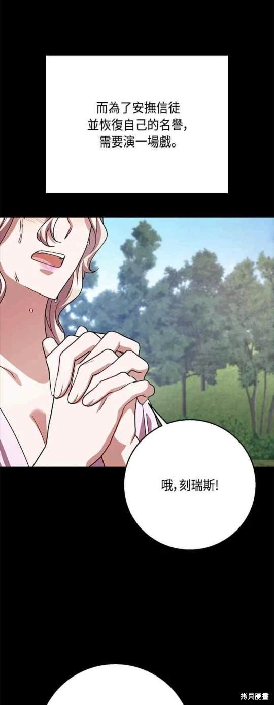 第101话