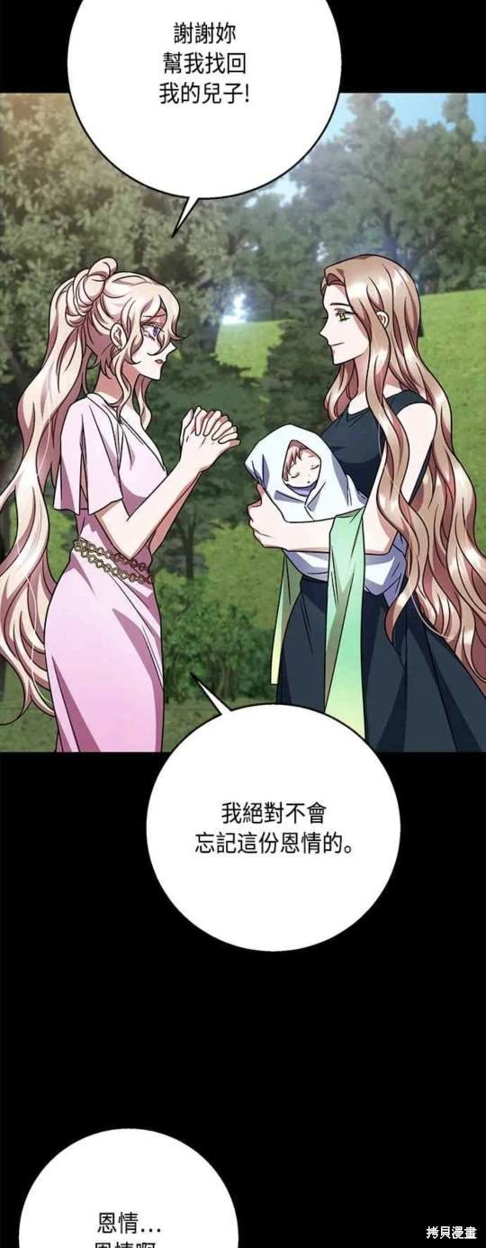 第101话