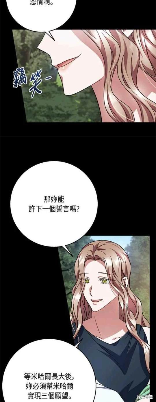 第101话
