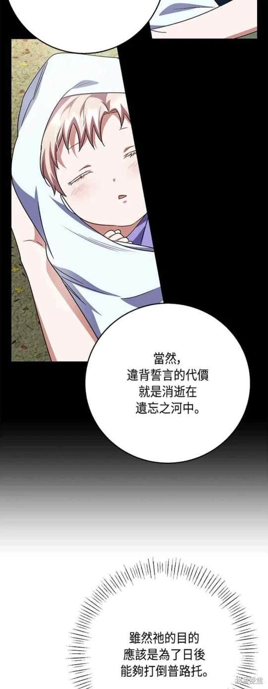第101话