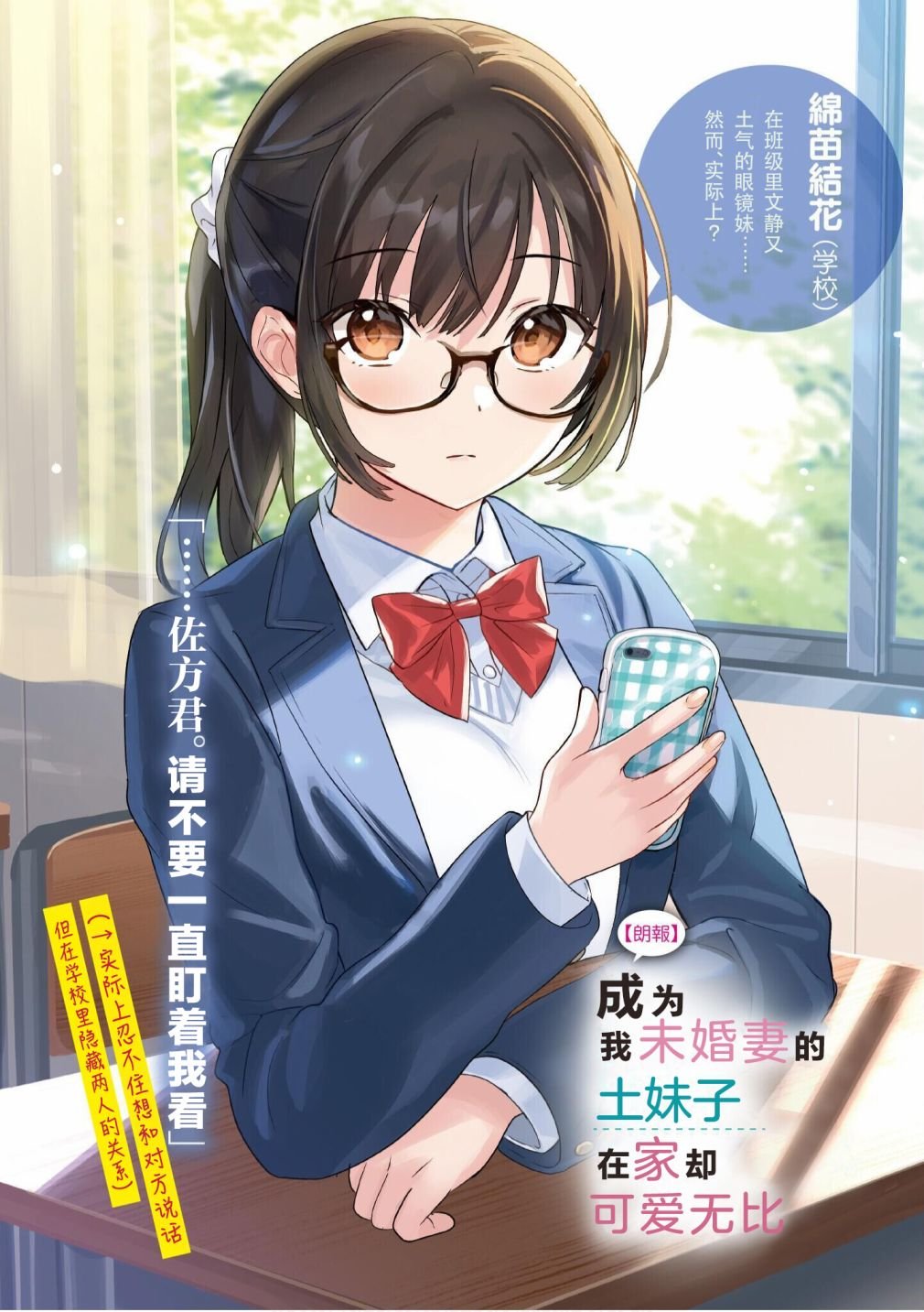 第0话