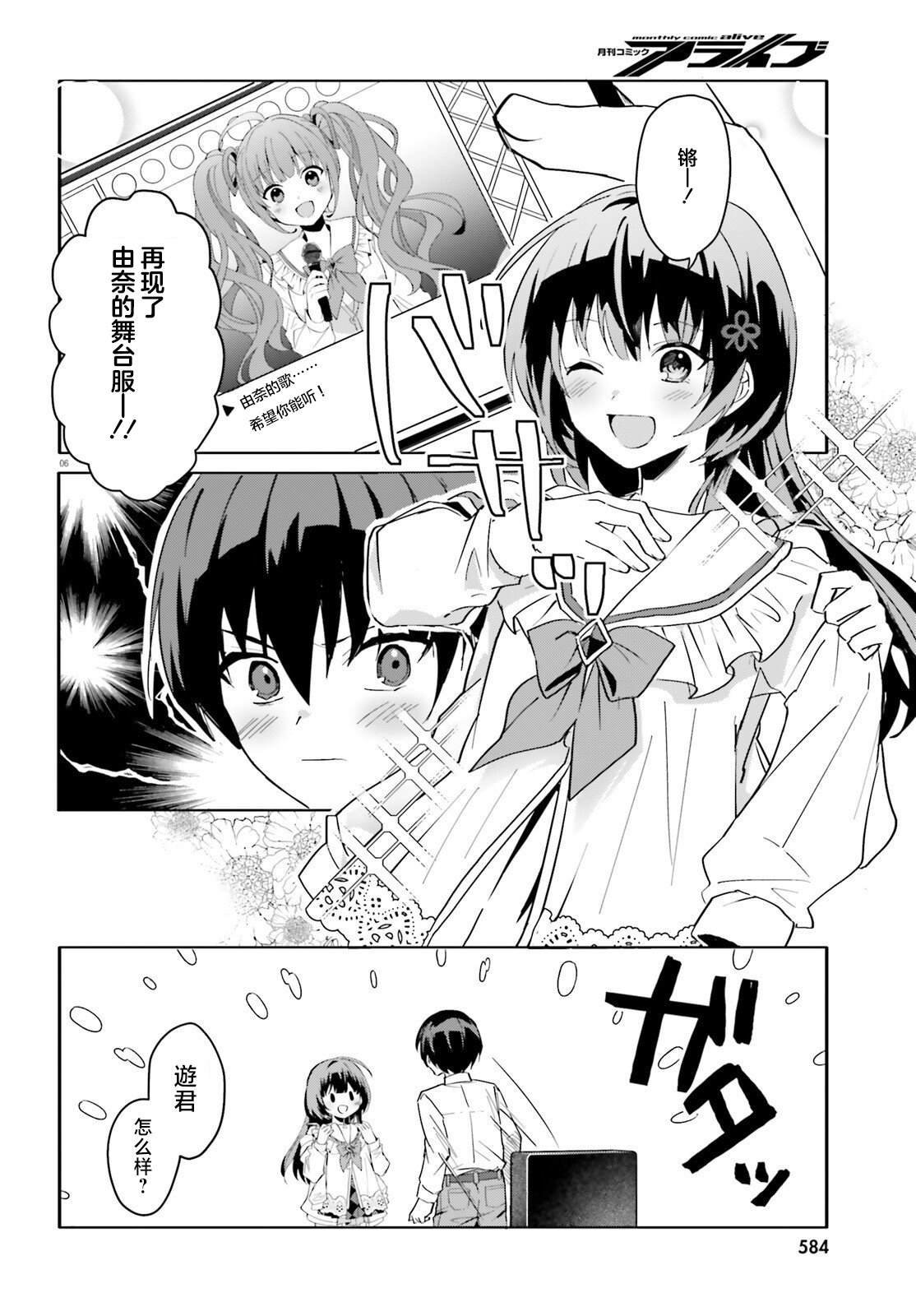 第10话