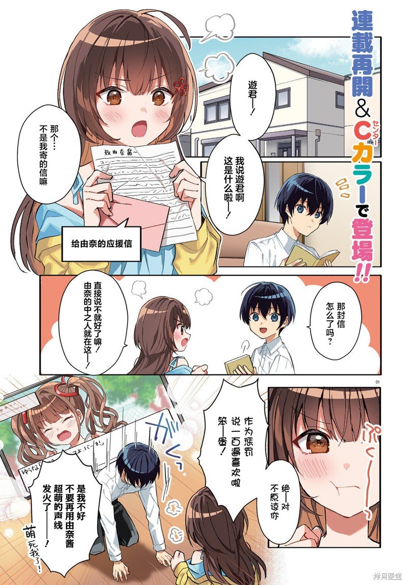 第12话