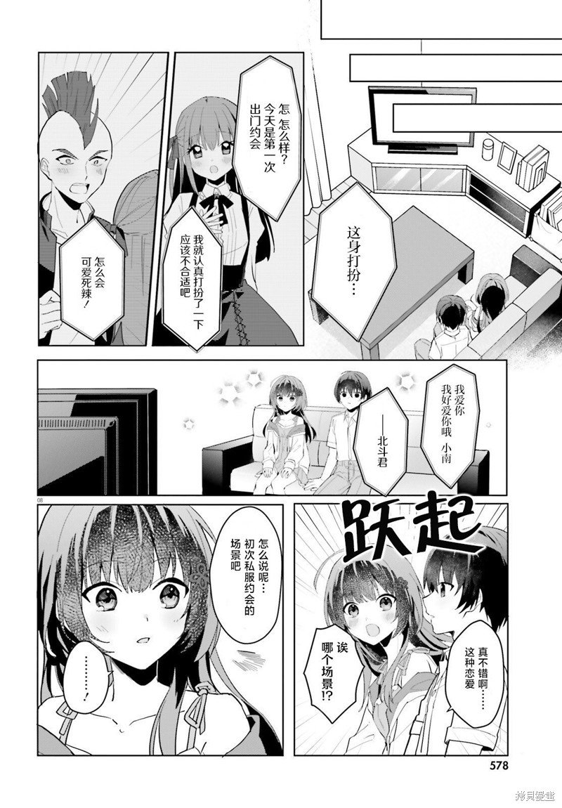 第13话