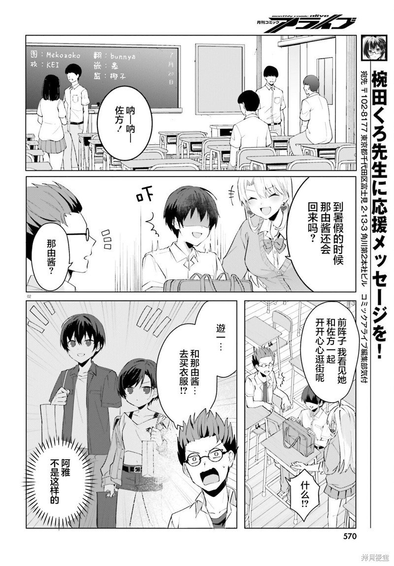 第15话