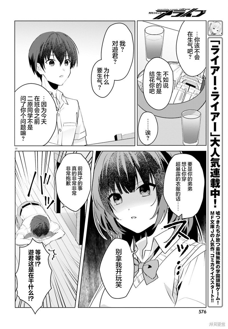 第15话