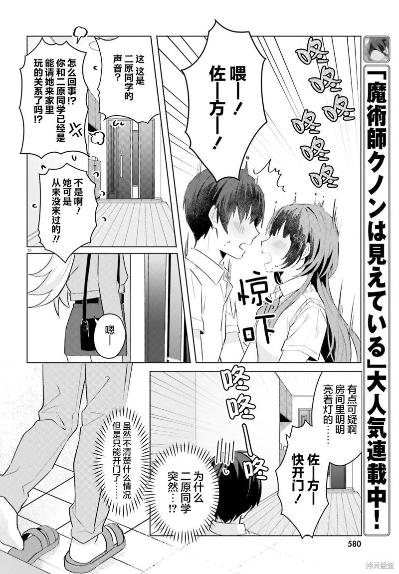 第15话