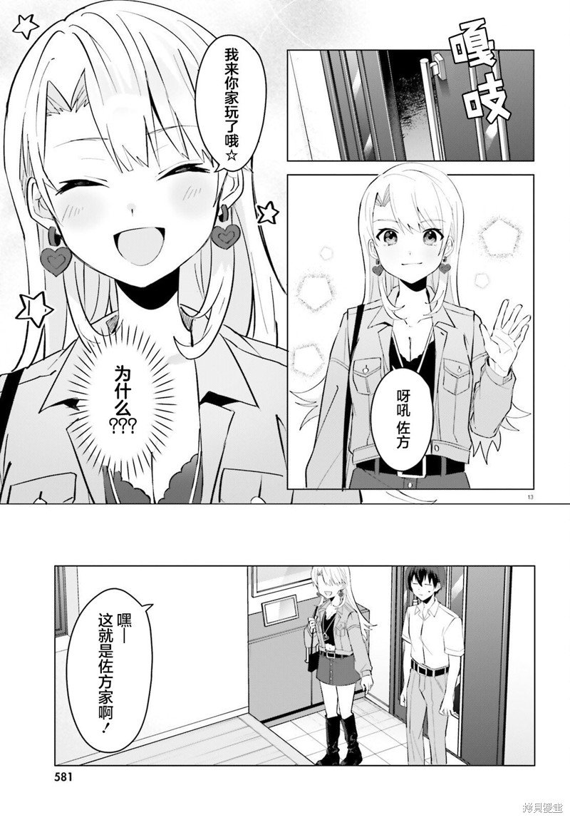 第15话