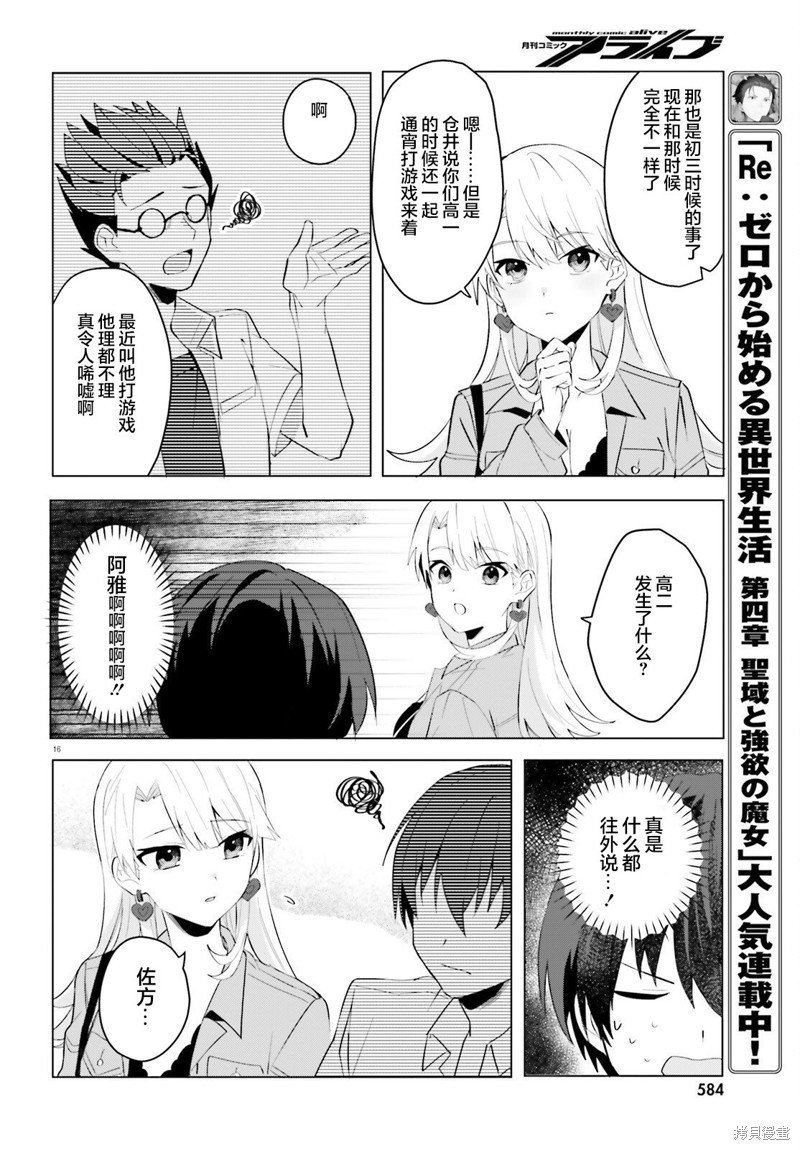 第15话