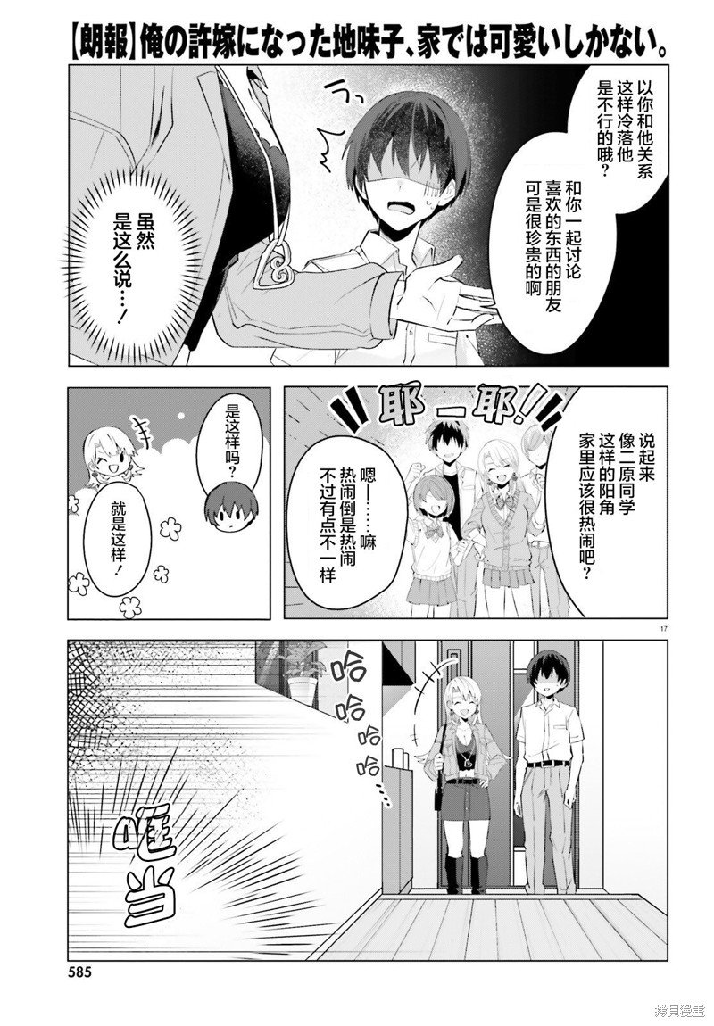 第15话