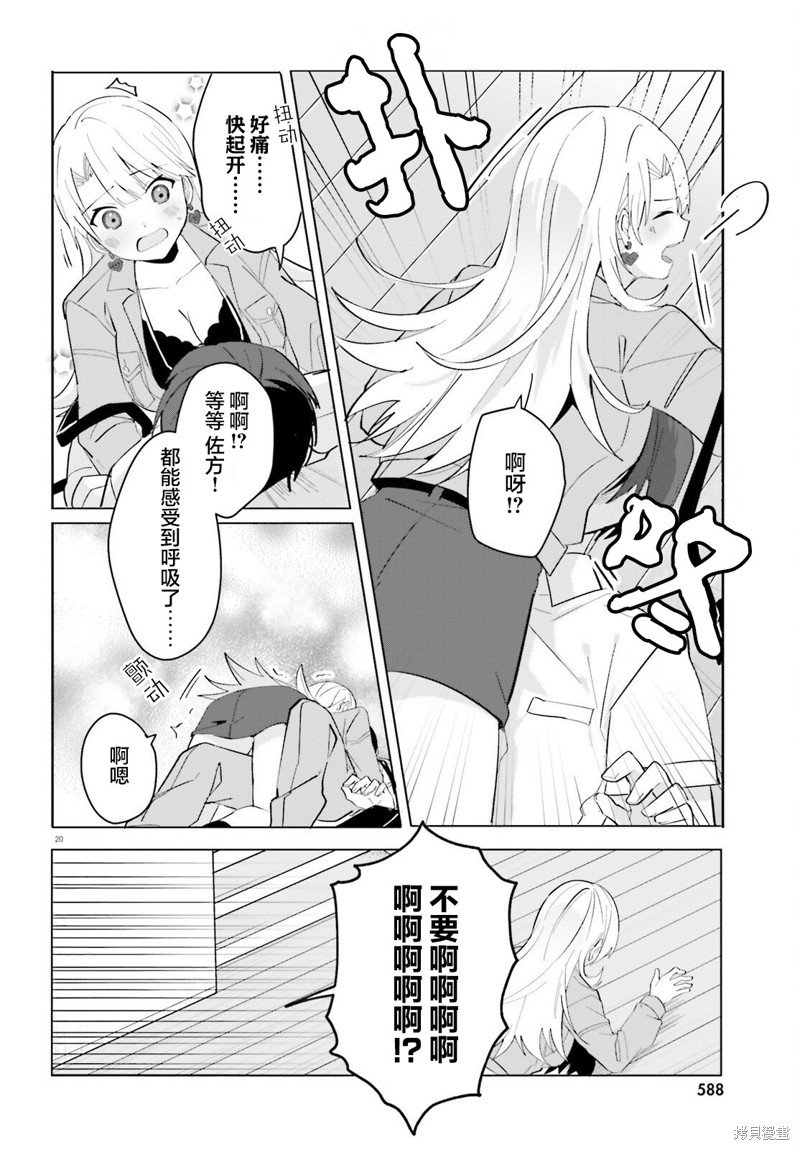 第15话