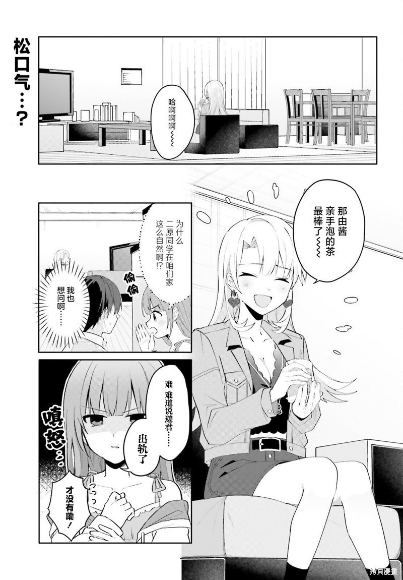 第16话