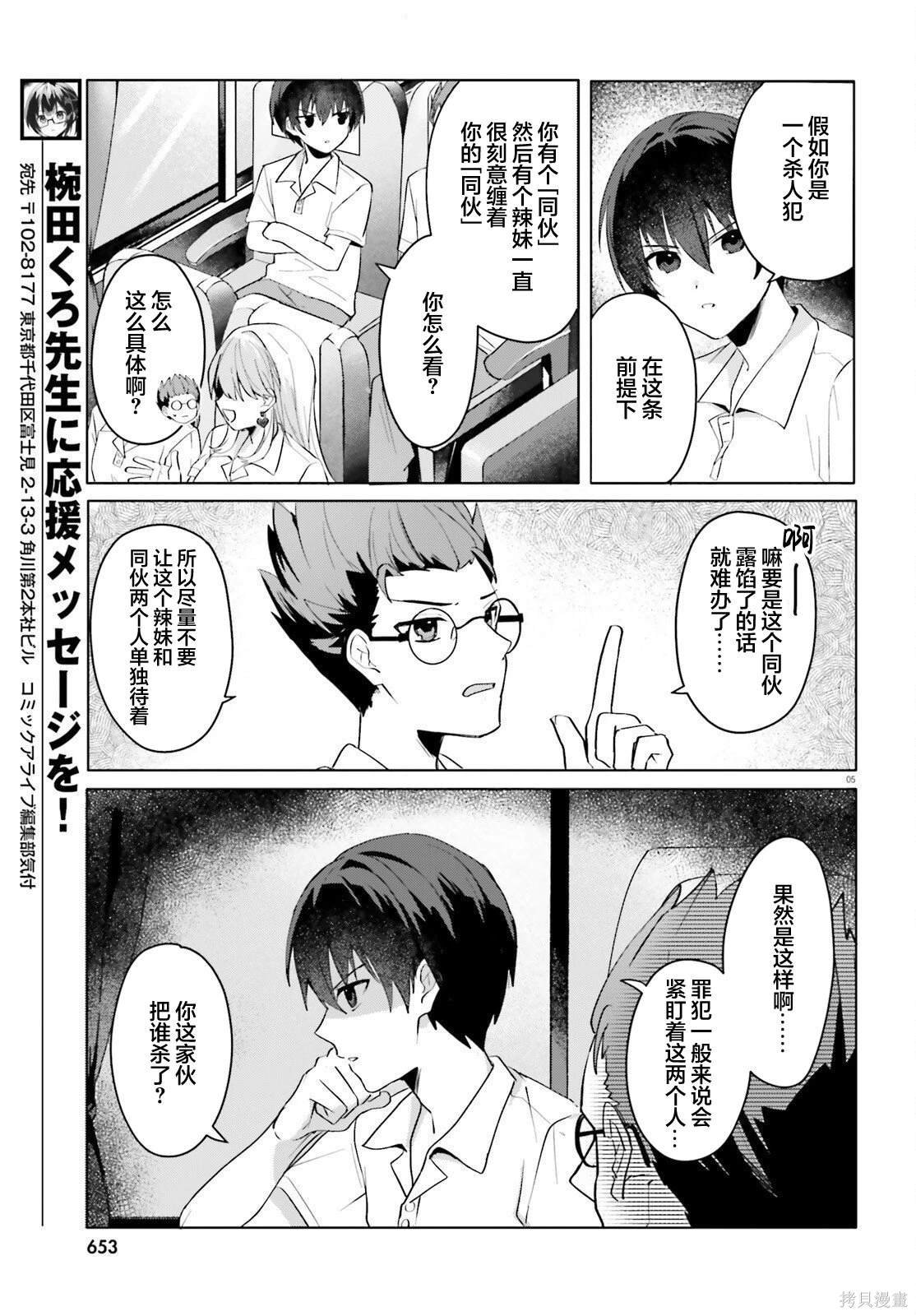 第17话