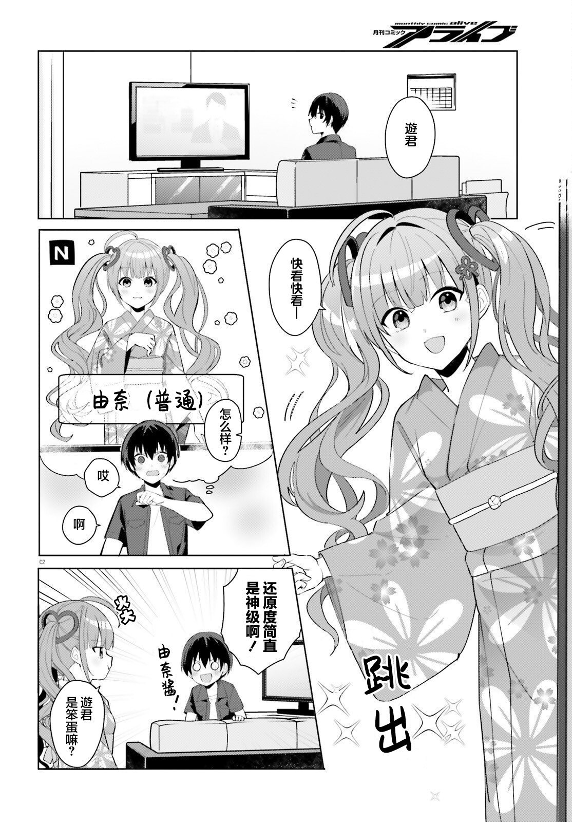 第19话