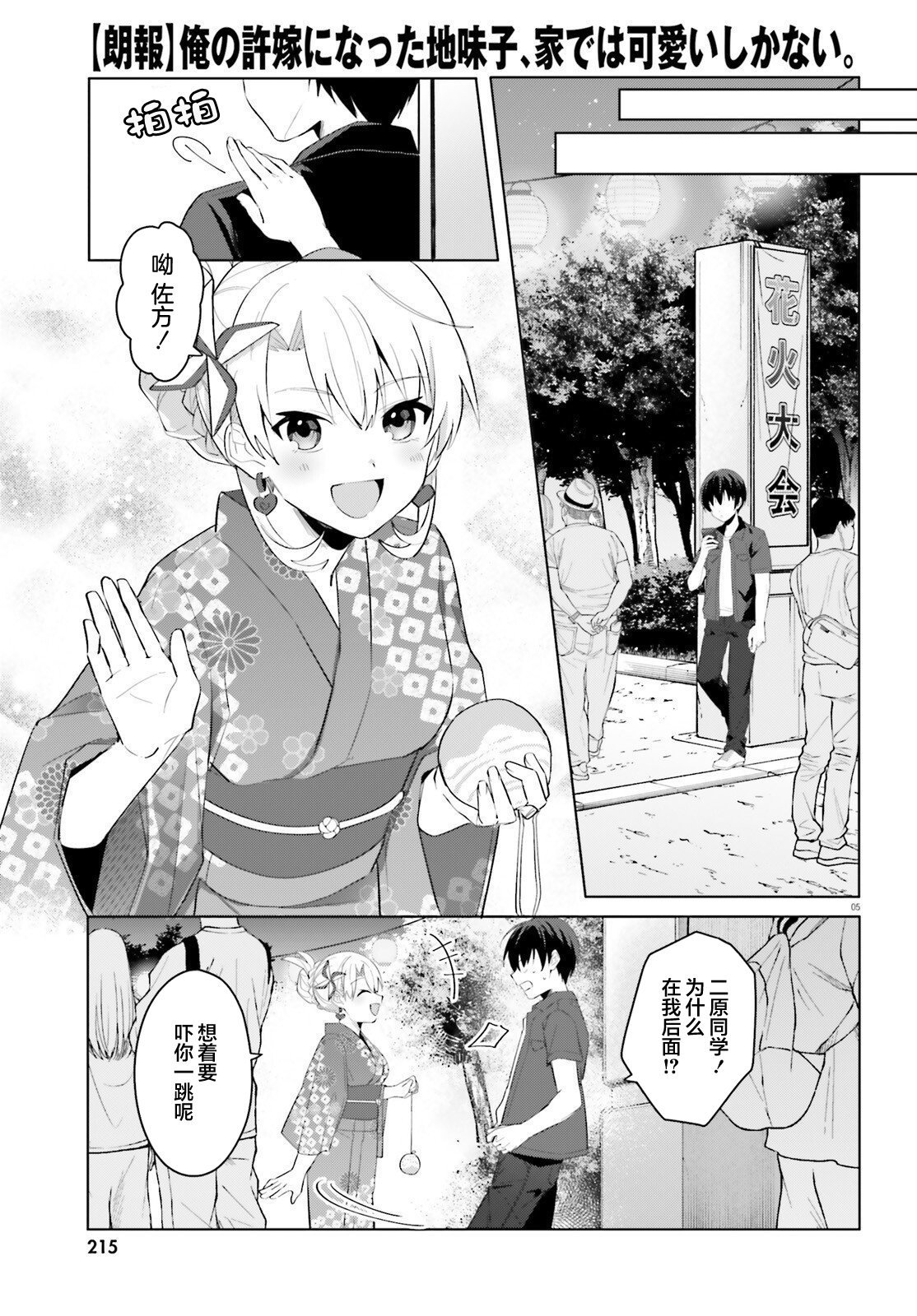 第19话