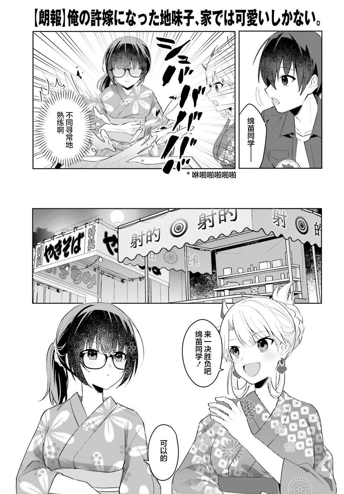 第19话