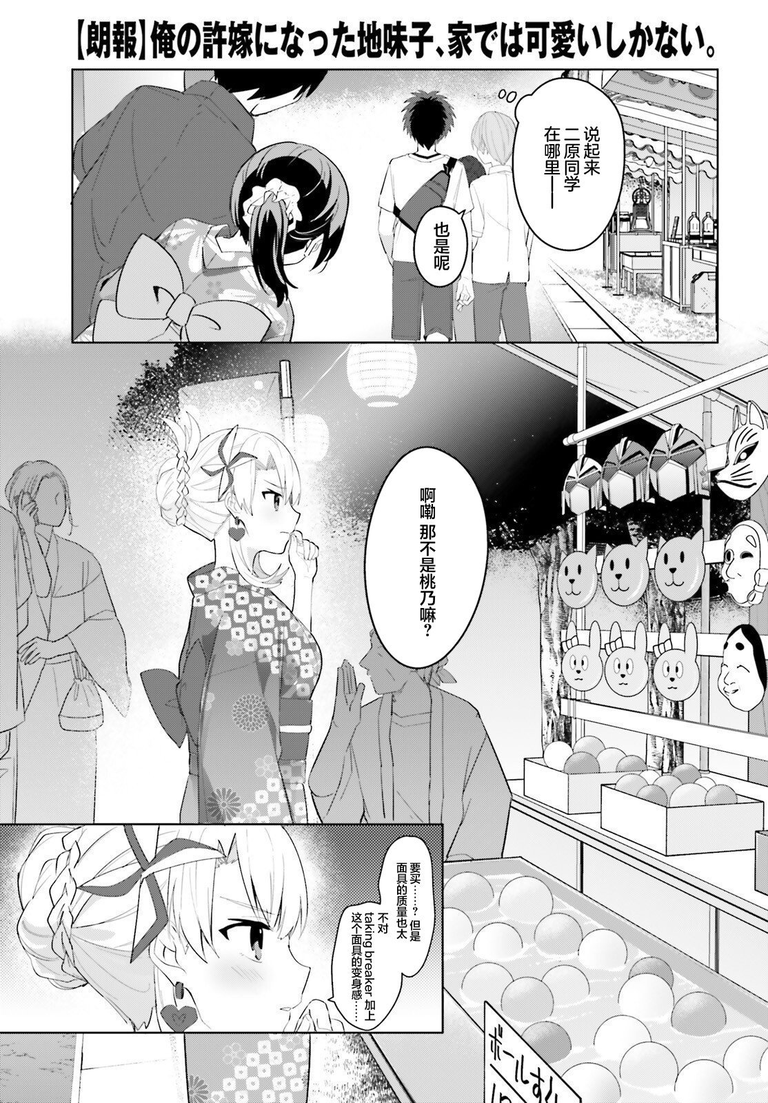 第19话
